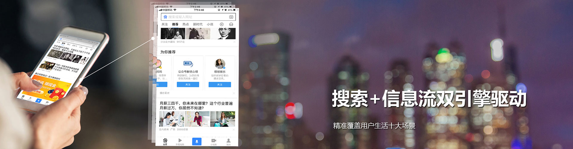 路竹竞价代运营
