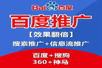 精准定位，高效转化：sem推广竞价案例解读