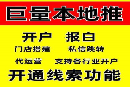 竞价代运营成功案例分享：提升广告点击率的关键